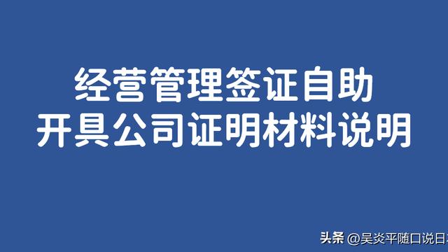 法人代表资格证明书（精选）