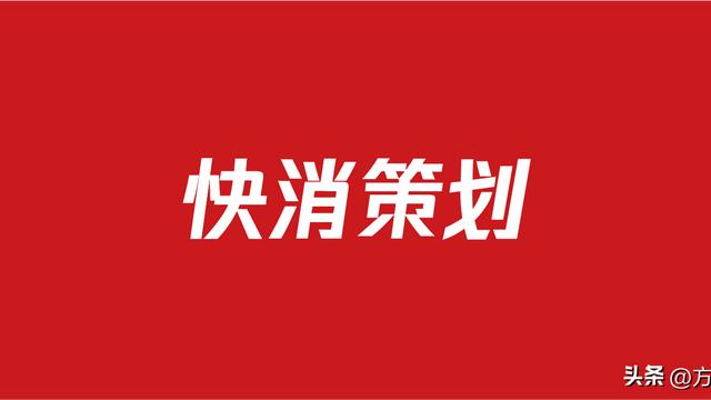 饮料营销策划方案10篇