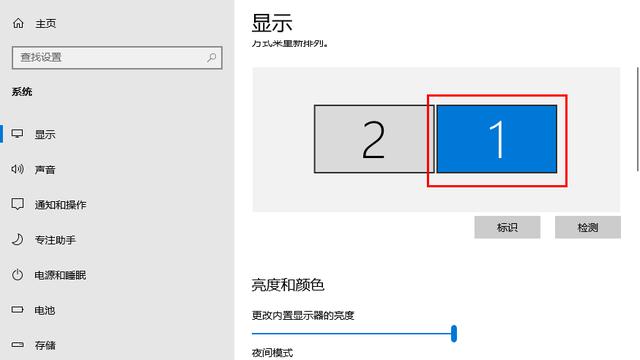 win10每个屏幕单独设置吗