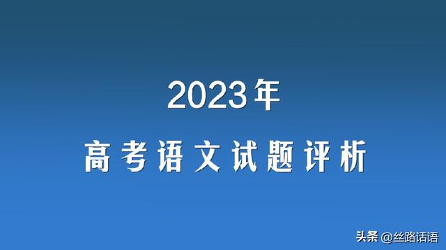 语文试卷分析及反思精选