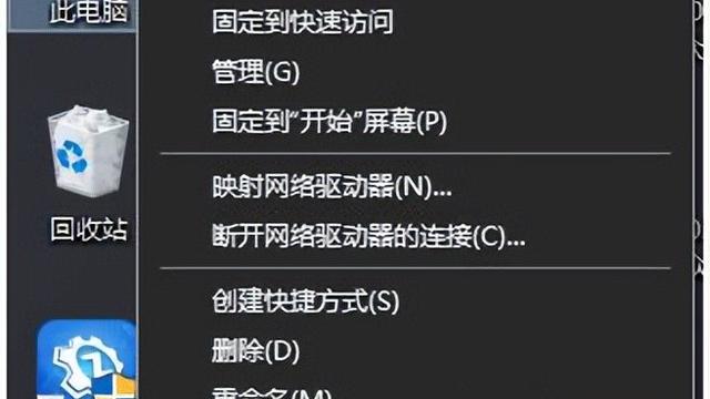 win10电脑提示没有权限安装