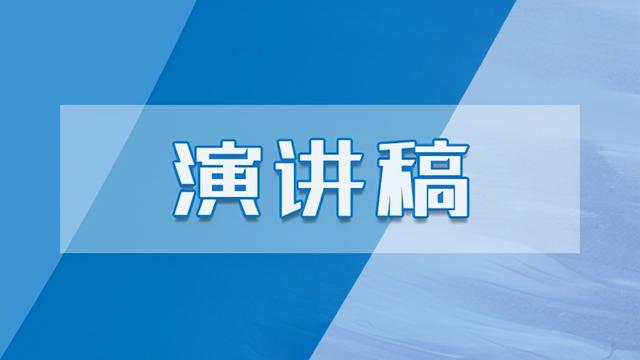 环保演讲稿【共】