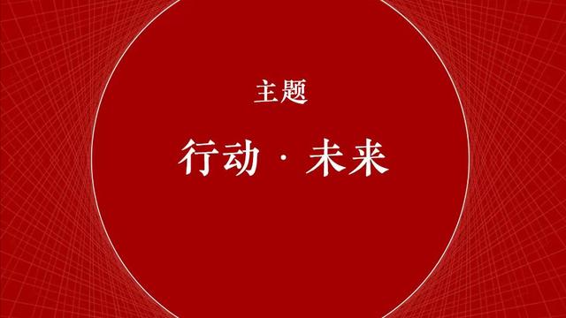 以行动为话题的作文