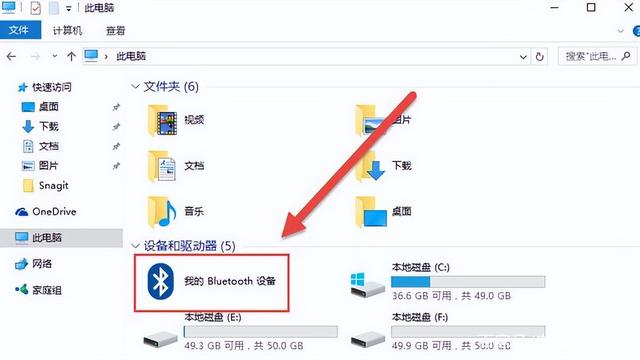 win10鼠标怎么设置双击打开