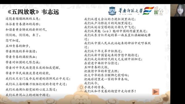 下乡调研工作计划模板