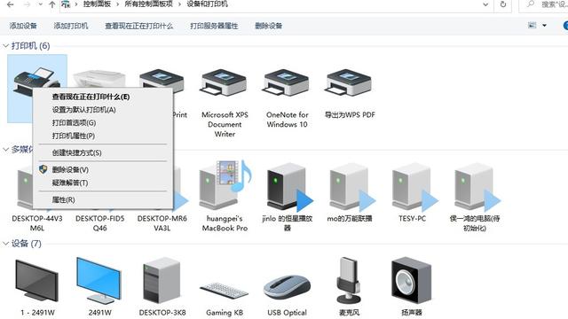 win10打印怎么卡住不动了