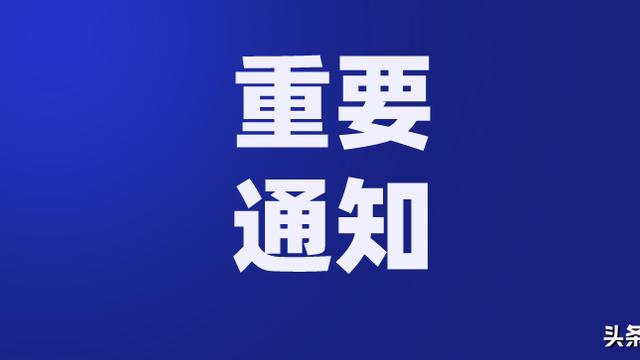 优秀员工的评选方案通用