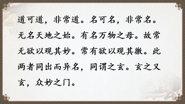 中医传统的养生思想与现代“熵”定律(上)