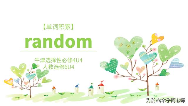 英语掌握多少单词可以自由交流