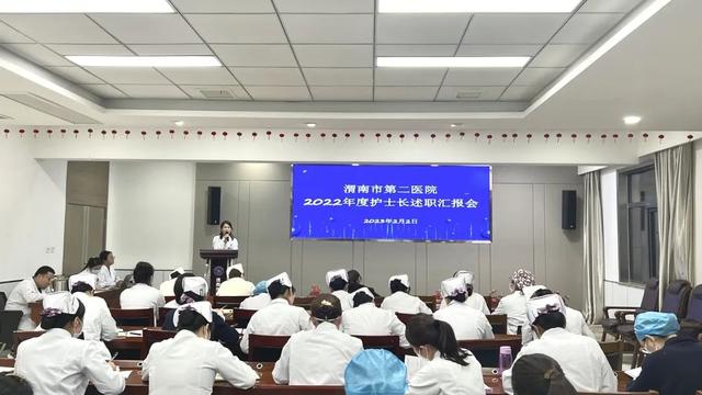 护士工作述职报告