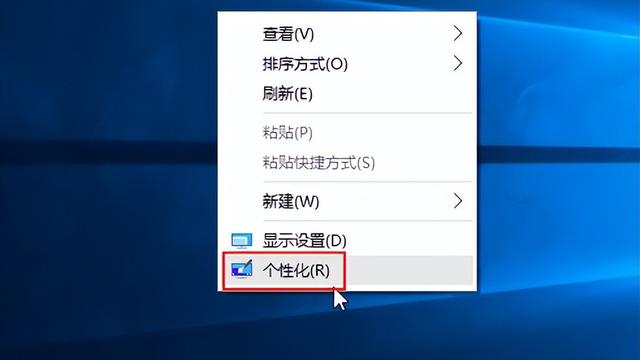 win10怎么设置底部栏透明