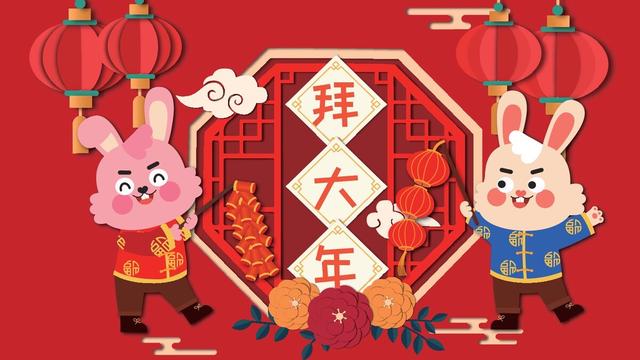 春节布置宣传语精选条