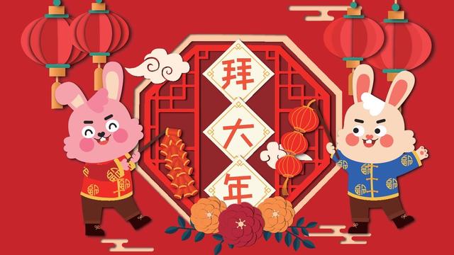 qq群新年祝福语