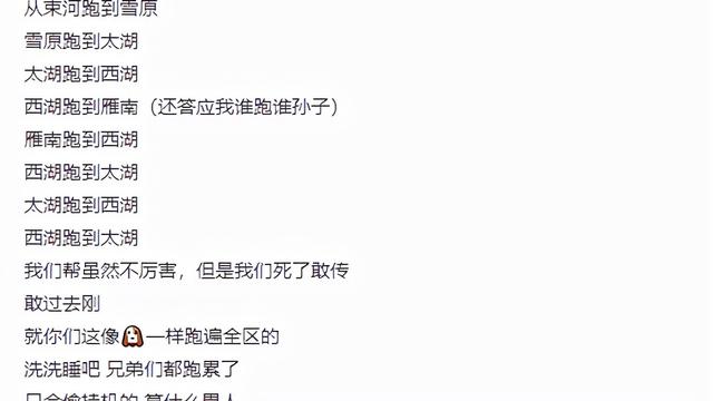 好听的帮派名字