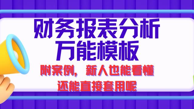 剖析报告10篇