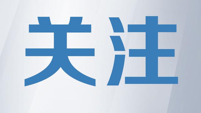 安全生产曝光通报制度通用