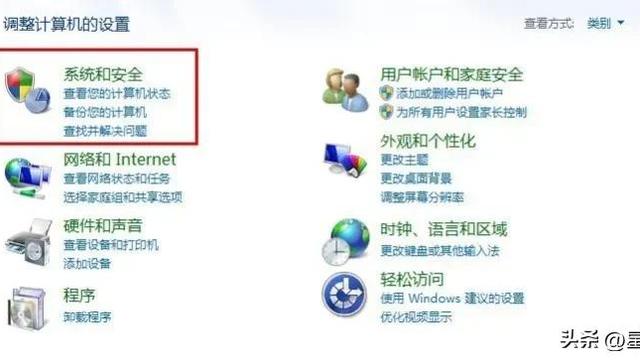 win10远程协助一设置就点不了