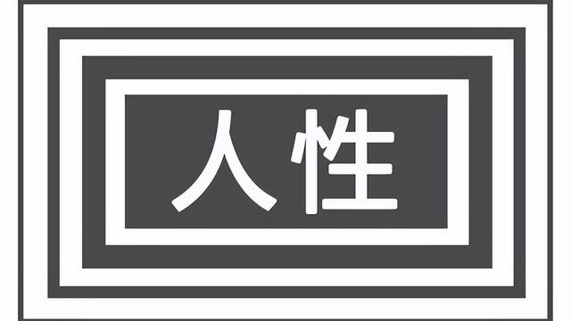 男人为什么要出轨又不愿离婚