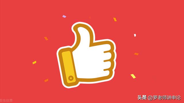 关于公平公正的名言集锦