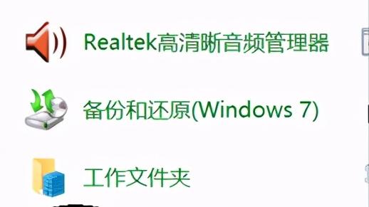 win10键盘设置延迟