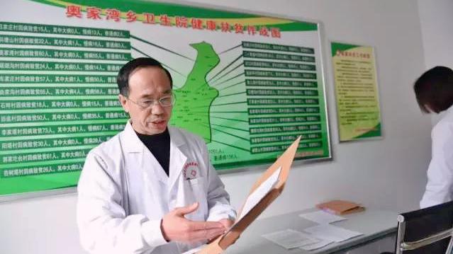 大病贫困救助申请书