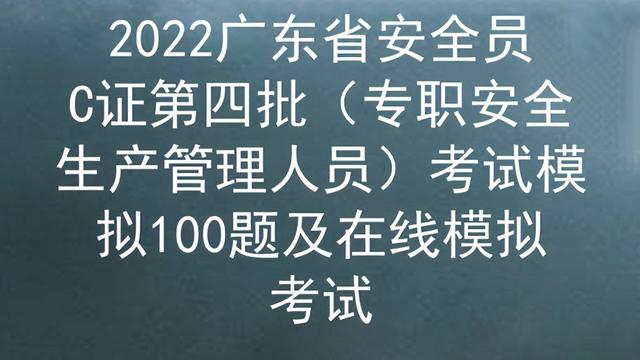 职称英语考试试题答案