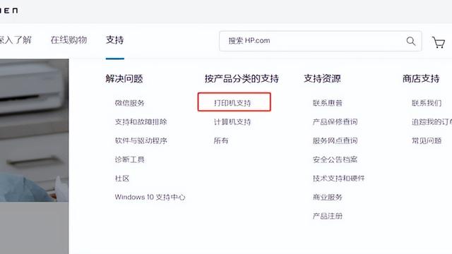 win10共享扫描怎么设置方法