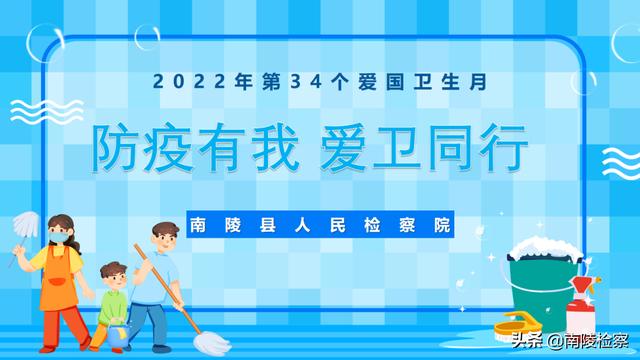 爱国卫生专项活动总结（精选）