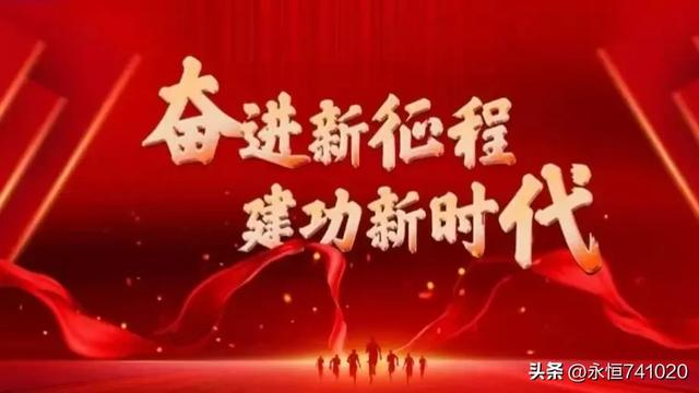 大学新征程新任务演讲稿精选