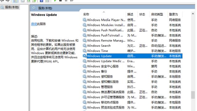 win10自动更新重启怎么设置