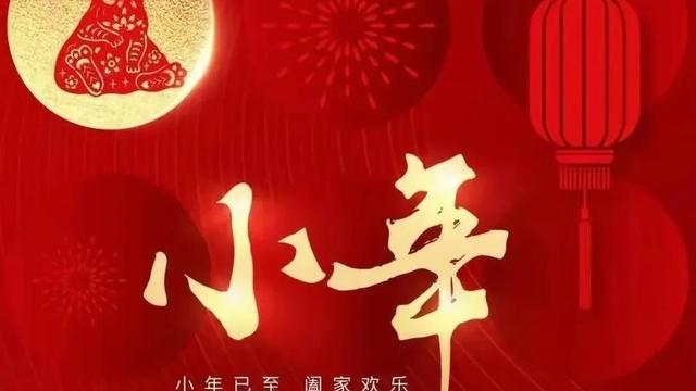 适合小年发的唯美句子（精选）