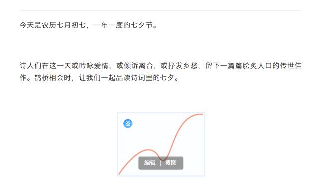 七月七情人节的诗句
