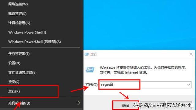 电脑win10自动关机怎么设置在哪