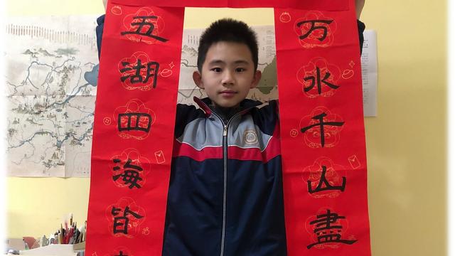 元旦班级亲子活动主持稿