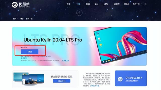 win10一键安装哪个好