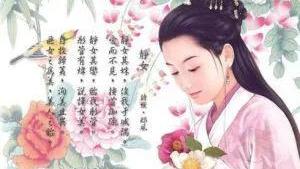 诗经静女原文及翻译