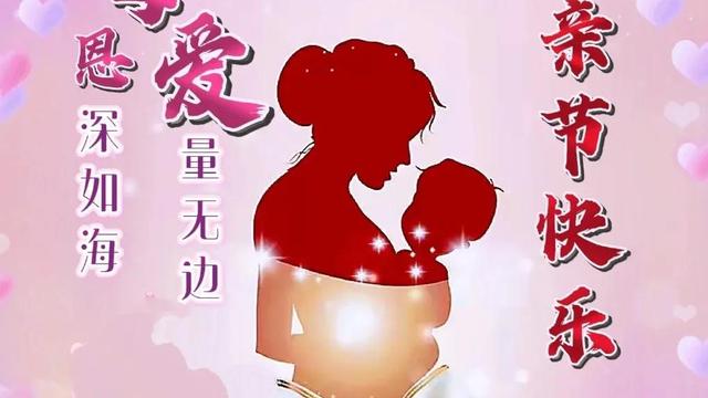 实用的伟大母爱的作文400字四篇