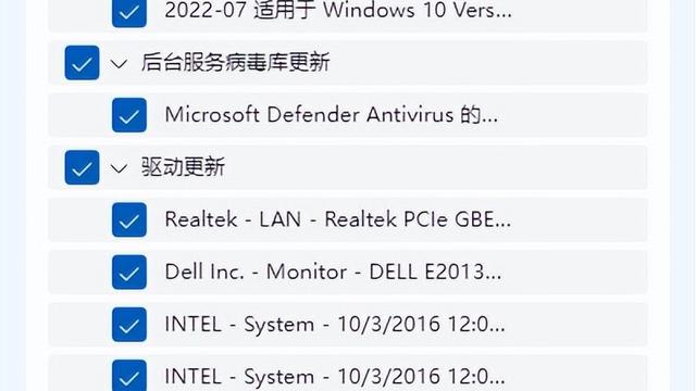 win10更新怎么设置时间