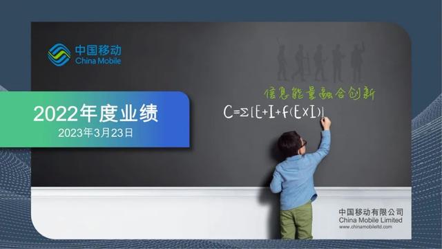 移动公司工作经验总结集锦