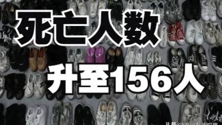 防踩踏事故应急预案