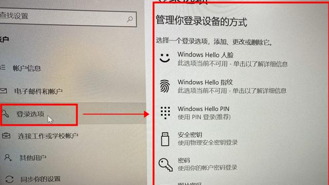 点击win10设置中的选项会卡顿