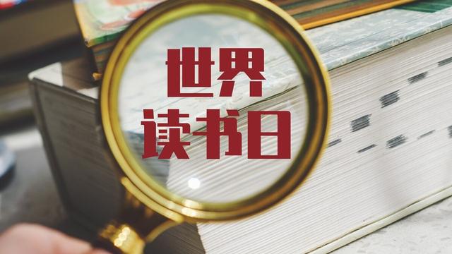 读书活动策划书通用