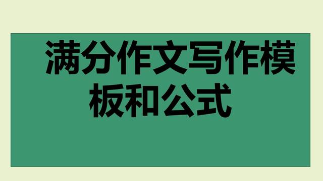 【精选】初中日记模板集合六篇