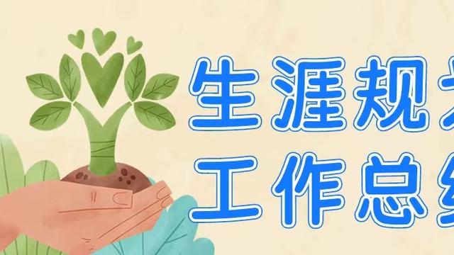 健康教育与健康促进工作总结