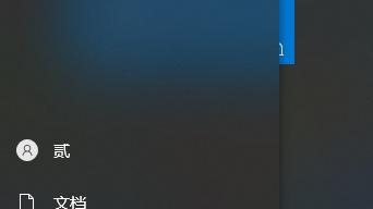 win10电脑加密码怎么设置密码
