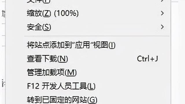 win10网页设置声音怎么办啊