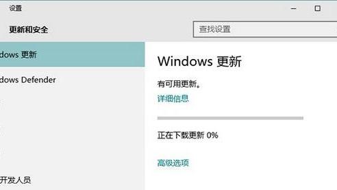 win10更新后设置应用闪退