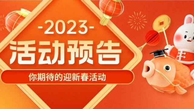 汉文化活动策划书