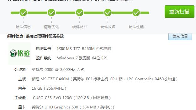 设置win10输入法切换win7