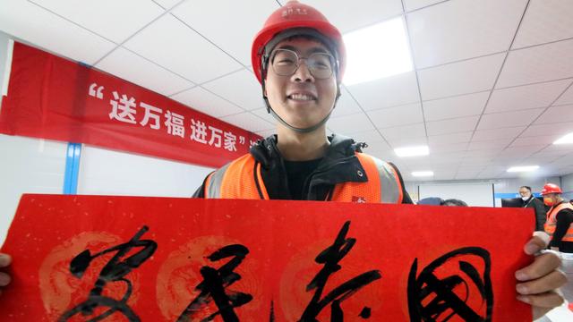 建筑业对联大全